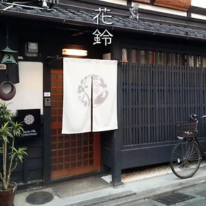 Chiyotsuru Hébergement de vacances