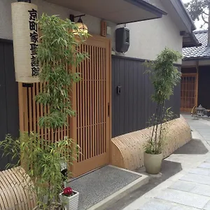Machiya Shogoin Hébergement de vacances